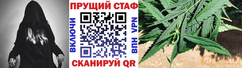 Купить Усть-Джегута Бошки Шишки Alpha PVP LSD-25 Амфетамин Cocaine ГАШ