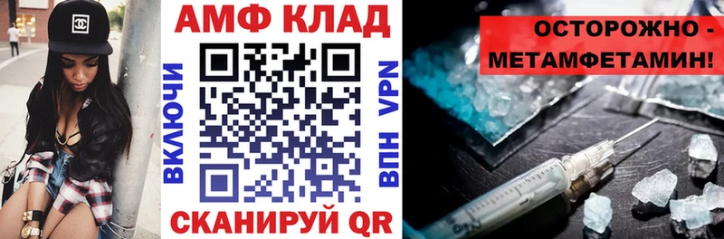АМФЕТАМИН Розовый  наркота  блэк спрут маркетплейс  Усть-Джегута 
