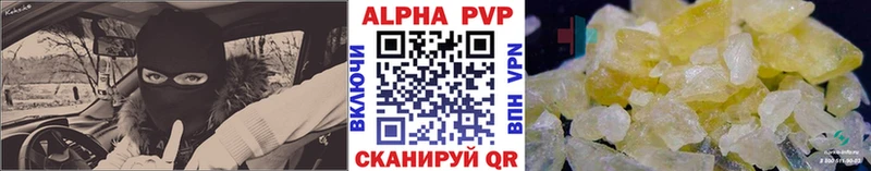 Alpha-PVP мука  Усть-Джегута 