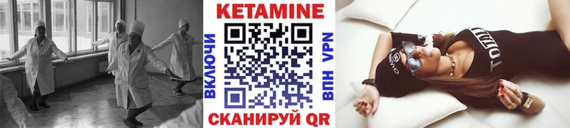 Кетамин ketamine  дарнет шоп  Усть-Джегута 