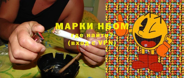МДМА Аркадак