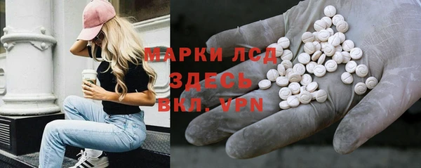 соль курить ск Армянск