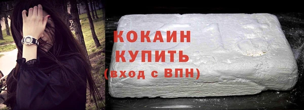соль курить ск Армянск