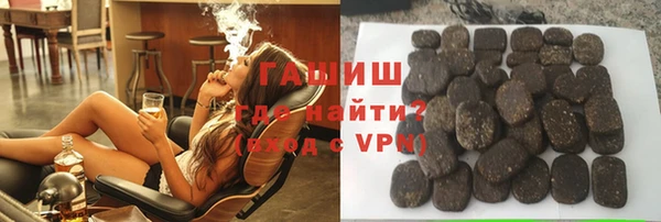 мескалин Арсеньев