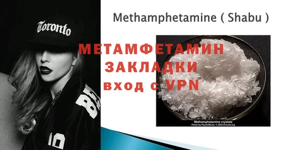 мескалин Арсеньев