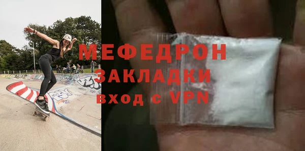 мескалин Арсеньев