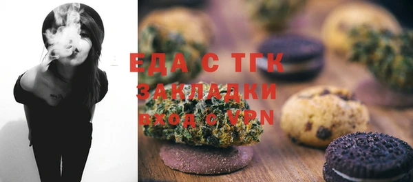 МДМА Аркадак