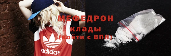 мескалин Арсеньев