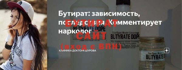мескалин Арсеньев