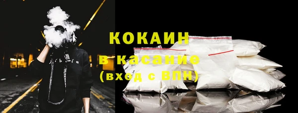 соль курить ск Армянск