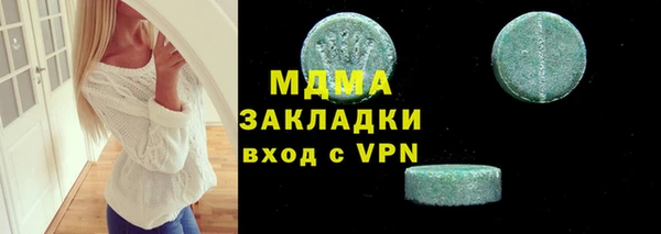 МДМА Аркадак