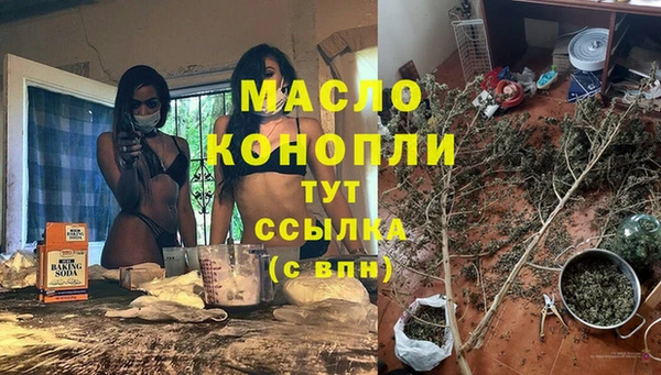 мескалин Арсеньев