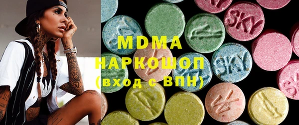 МДМА Аркадак