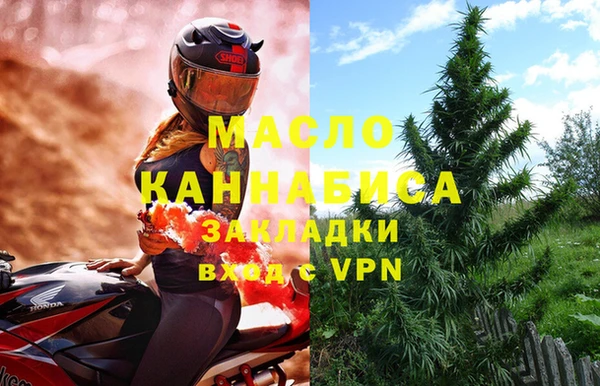 мескалин Арсеньев