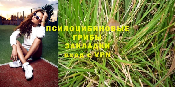 МДМА Аркадак