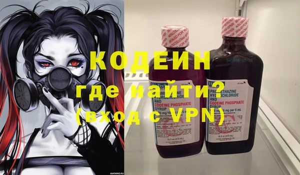 мескалин Арсеньев