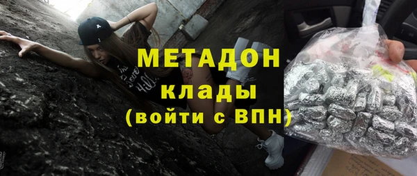 соль курить ск Армянск