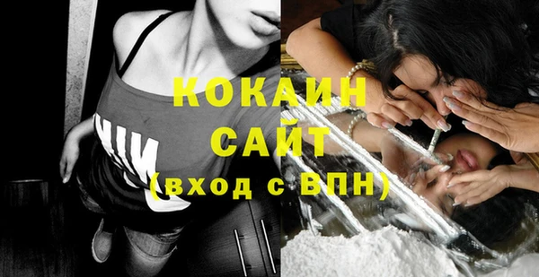 мескалин Арсеньев