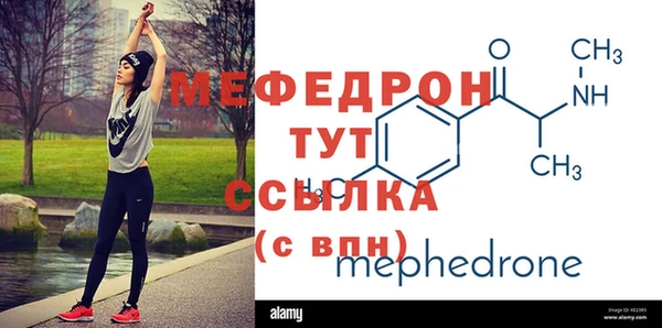 мескалин Арсеньев