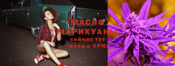 соль курить ск Армянск