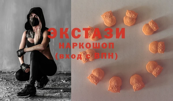 соль курить ск Армянск