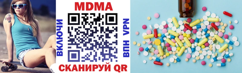 MDMA VHQ  как найти закладки  Усть-Джегута 