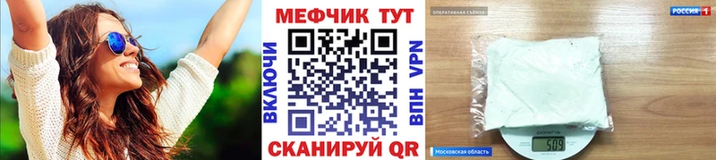 МЕФ VHQ как найти закладки Усть-Джегута