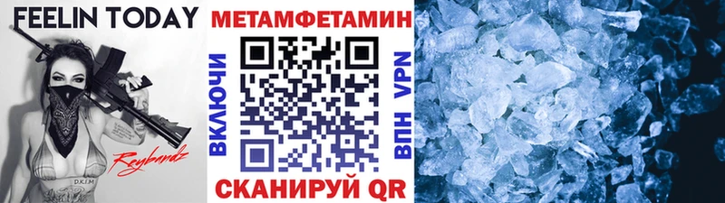 Первитин витя  Усть-Джегута 