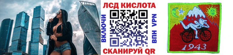 нарко площадка формула  Усть-Джегута  Марки NBOMe 1500мкг 