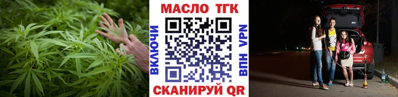 Дистиллят ТГК THC oil  Усть-Джегута 